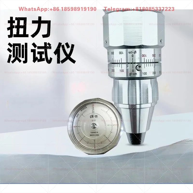 600ATG12CN 6BTG150CN-S Analog Torque Gauge 1-12 / 20-150***** ±2% Precision Micro Shaft Screw Torsion Test Instrument