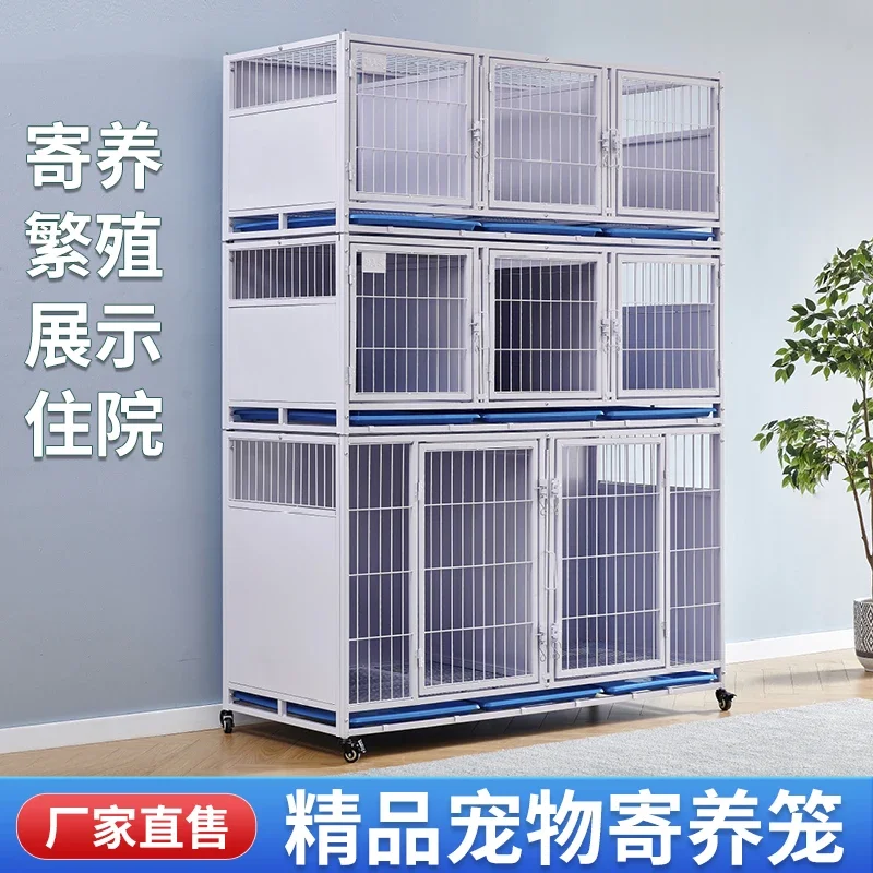 Pet shop foster cage isolation cage breeding dog cage hospitalization cabinet scenic supermarket