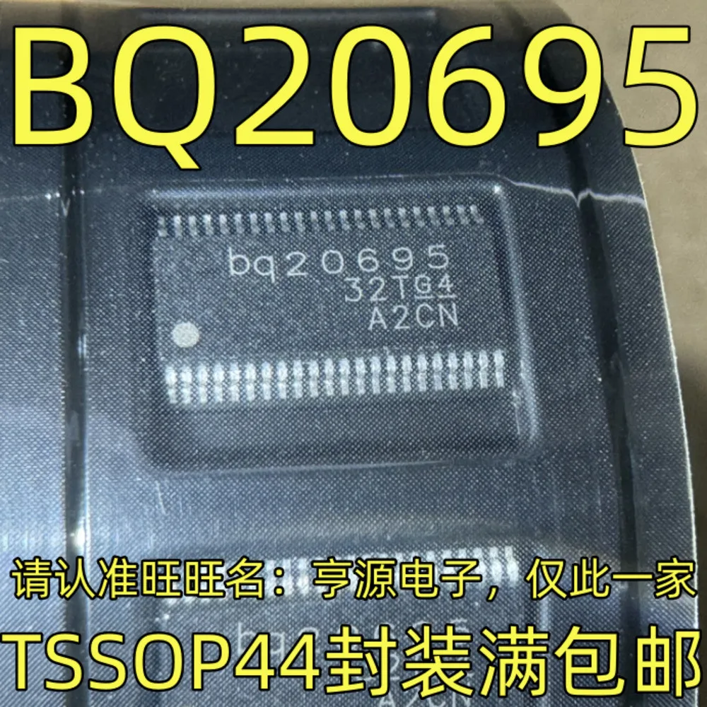 1-100PCS BQ20695 20695 88PAAX01-BPK2 88PAAX01 7650SCPDZ ICL7650 ICL7650SCPDZ UTH20C01