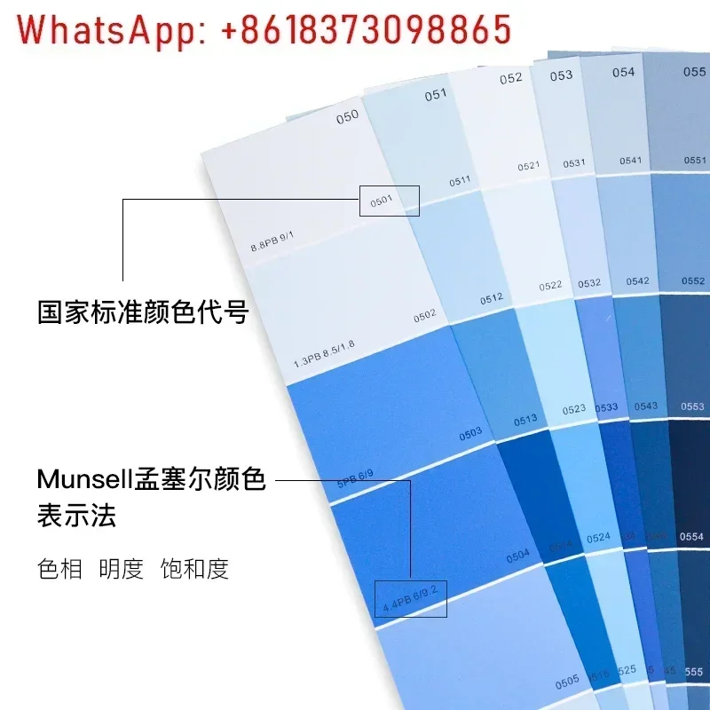 CBCC China Architectural Color Card National Standard 1026 Color Paint Paint Color Standard Card GB/T18922-2008