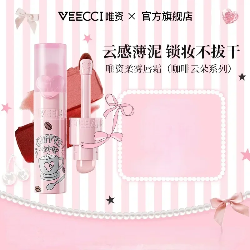 VEECCI Mist Lippencreme, Lippenglasur, matt, befeuchtet, langanhaltend, antihaftbeschichtet, Lippenschlamm, nackt, Studenten-Lippenstift, Make-up, Schönheitskosmetik