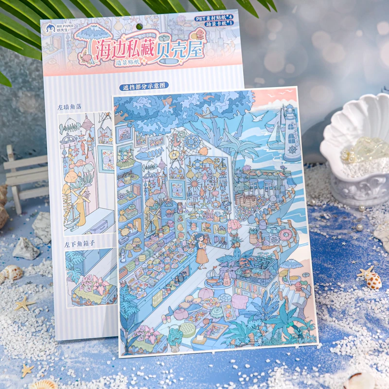 Seaside Private Shell House Series Landscape Stickers Hand drawn Island Wind Miniature Scene DIY Decompression Collage Stickers