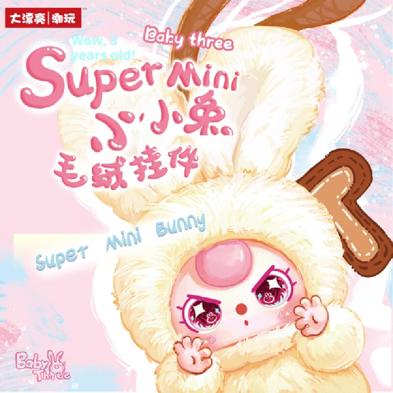 

New Baby Three Super Mini Little Rabbit Plush Pendant Blind Box Trendy Toys Cute Doll Celebrity Endorsement Girls Ornaments Gift