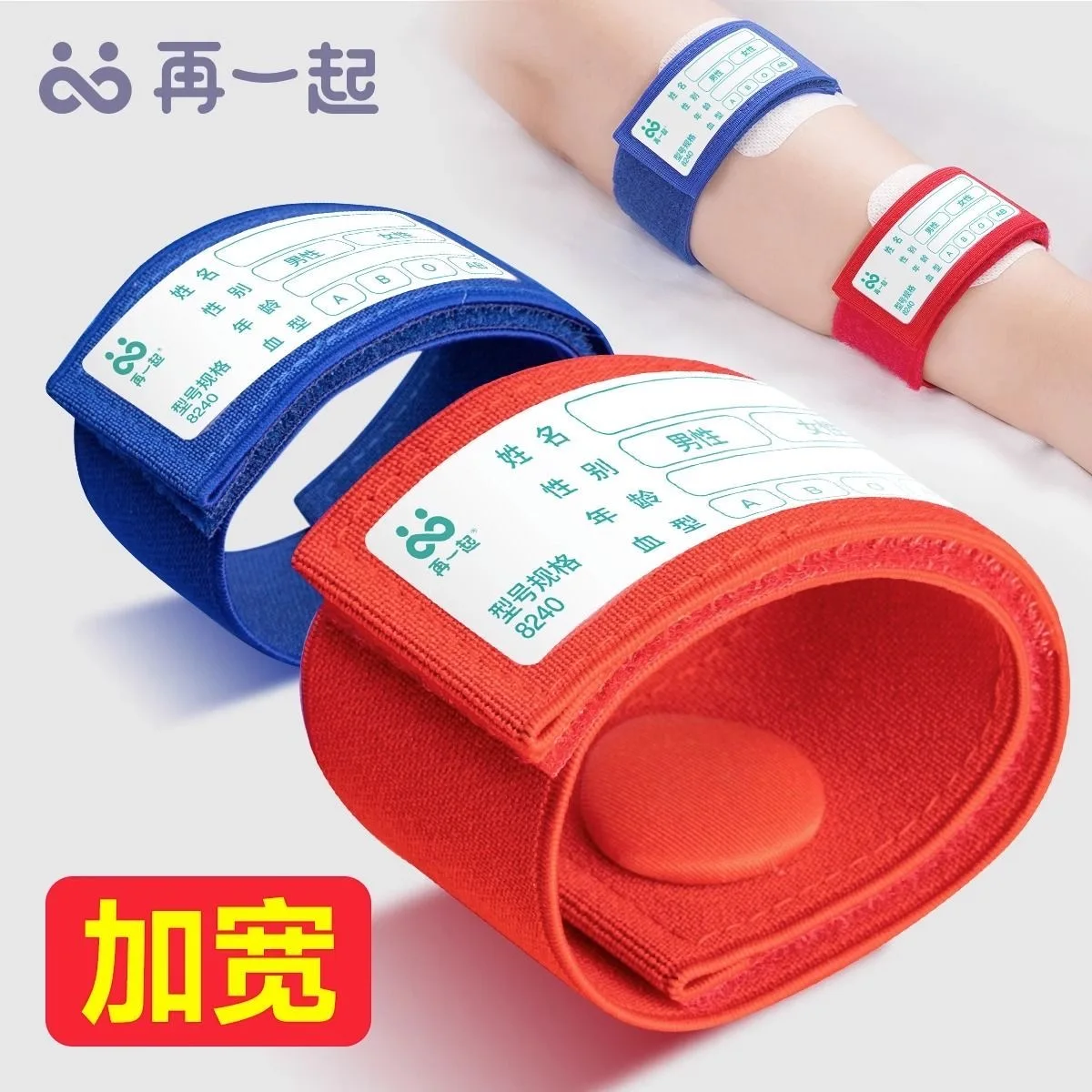 Customized Blood Dialysis Tourniquet for Hemodialysis, Soft and Wider Blood Pressure Cuff, 3 Pairs