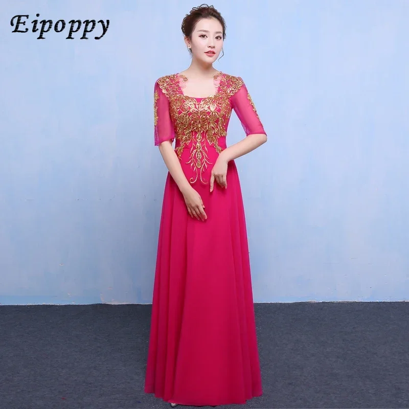 성인 여성 코러스 의상, 발표자 원피스, 원피스 스커트 원피스, 새로운 공연