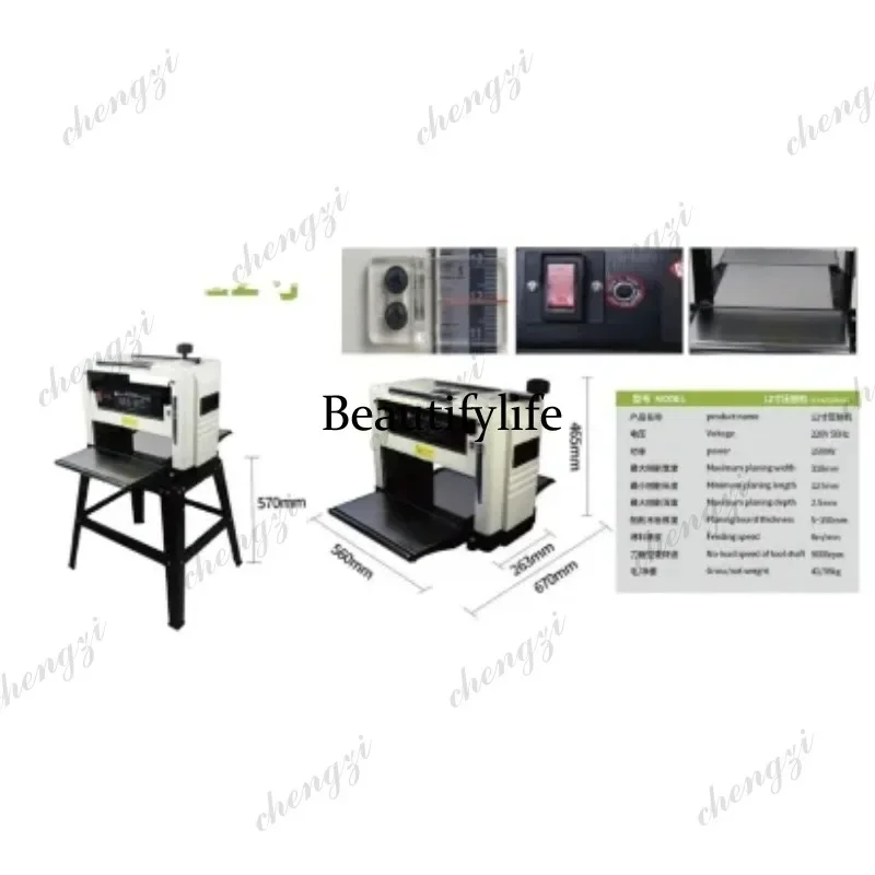 

HR Industrial Small Floor Rack Options Wood Thickening Machine Wood Planer Electric Wood Planer Wear Resistant