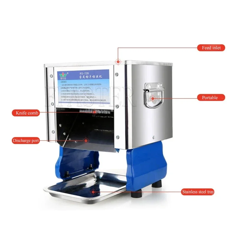 150kg/H 商業電気肉スライサーグラインダー野菜カッター細断機 550 ワット家庭用自動食品チョッパーチッパー