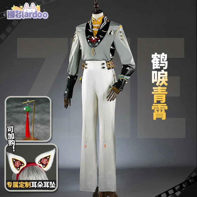 

Game Zenless Zone Zero Phaethon Proxy Wise: Crane in the Azure Cosplay Costume Wise Uniform Halloween Carnival Party Christmas