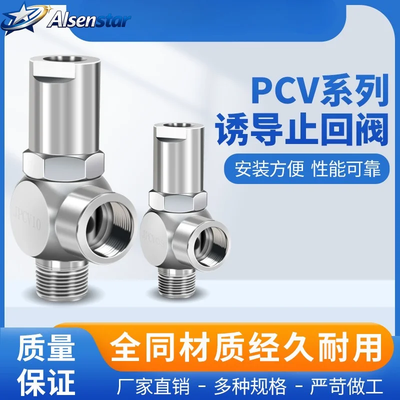 Pilot-to-Open Check Valve for Hydraulic and Pneumatic System - Pilot Controlled Check Valve for Preventing Fluid Backflow