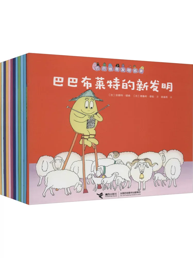 

Book-Winshare Barbapapa's Invention Stories Complete 12 Volumes