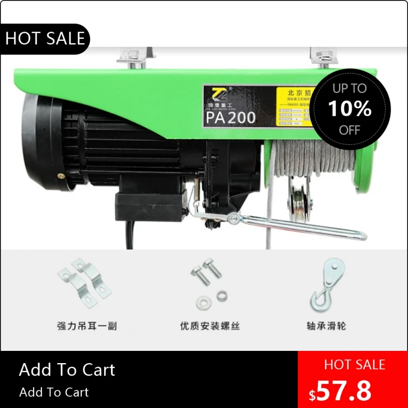 818003 PA200 Mini Electric Hoist 220V Small Household Wire Rope Hoist Portable Lifting Equipment for Home Use