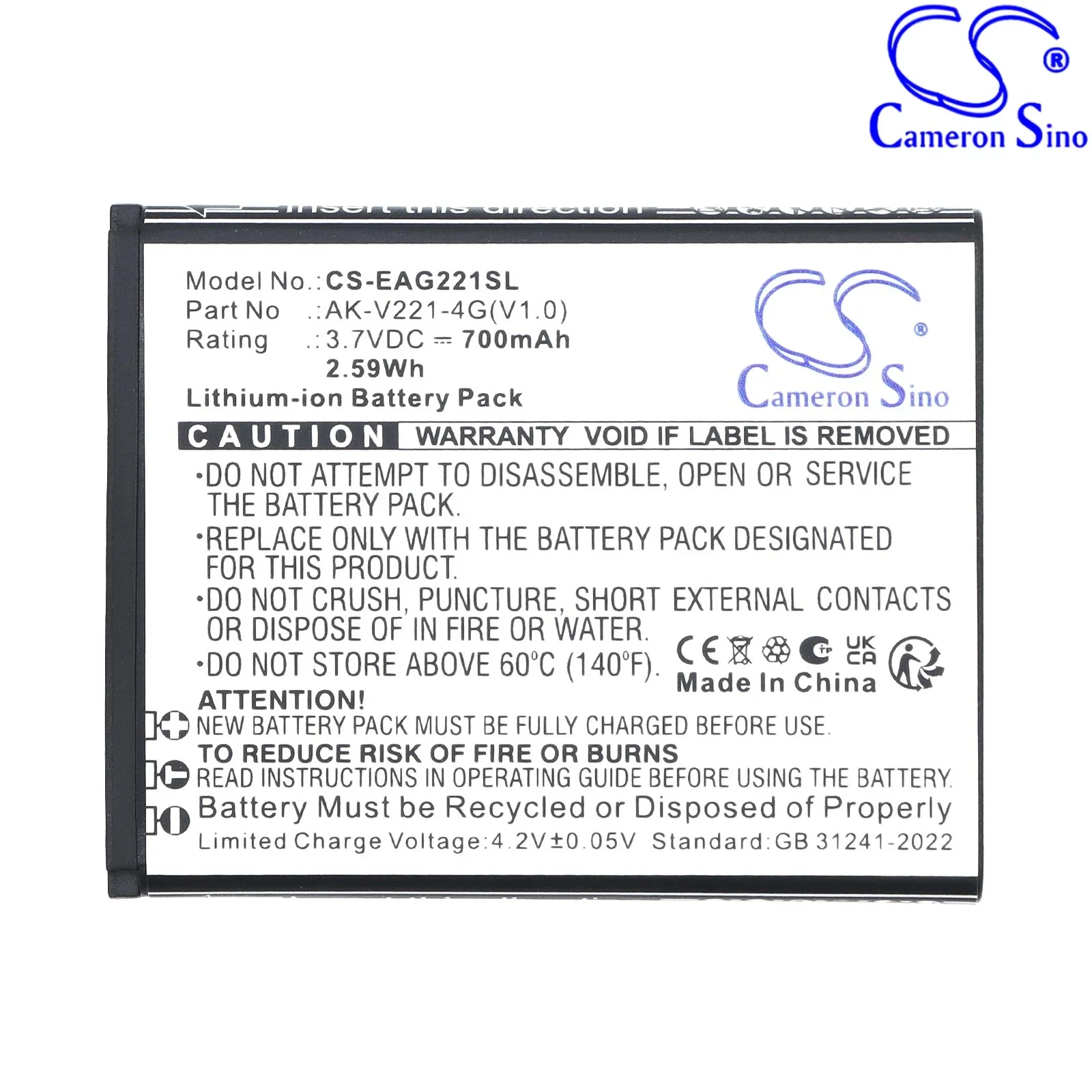 100% NEW Replacement 3.7V 700mAh Mobile SmartPhone Battery AK-V221-4G(V1.0) for Emporia Active Glam 4G, V221-4G, Active Glam