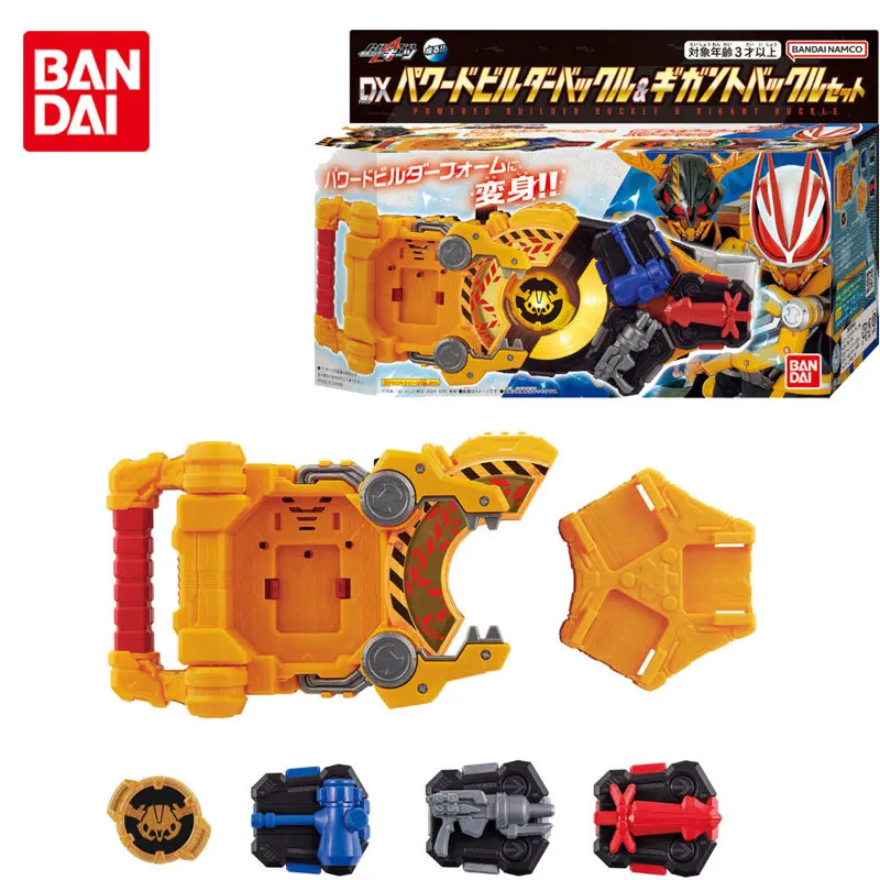 Bandai Original KAMEN RIDER GEATS DX Powered Builder Buckle Gigant Buckle Set Anime Action Figures Toys for Boys Girls Kid Gift