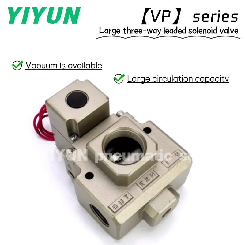 

VP3145V-043GA1,044GA1,045GA1,063GA1,064GA1,065GA1,3165V-103,104,105GA1,YIYUN, большой трехзвенный свинцовый электромагнитный клапан, серия VP