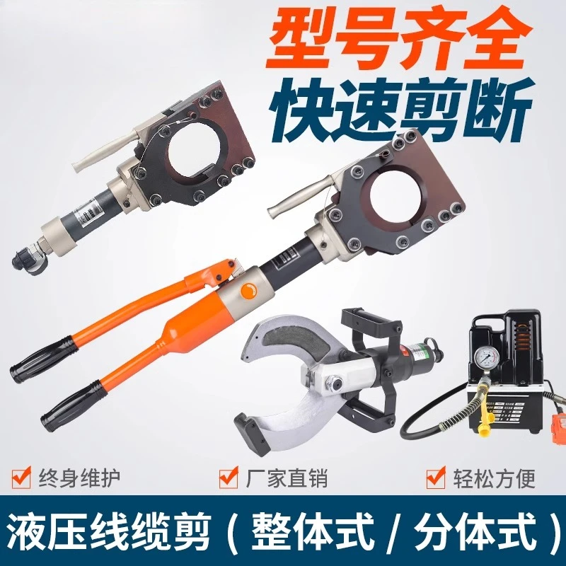 

Hydraulic cable cutters Electric cable cutters Split CPC-50