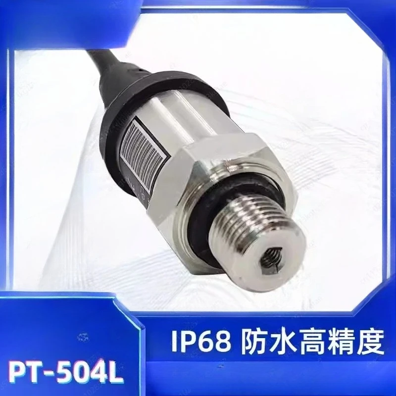 PT-504L pressure transmitter water treatment frequency conversion high precision 0.5-4 waterproof, 51 yuan after the coupon