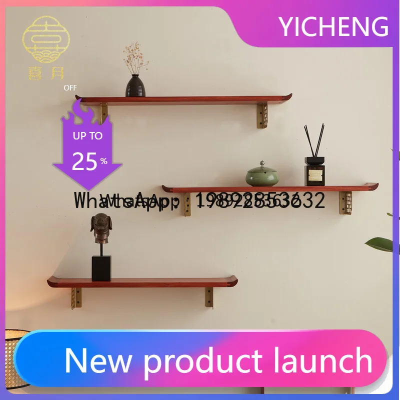 

AB3 Chinese Style Solid Wood No-Nail Wall-Mounted Storage Board Single Board Entryway Bracket TV Cabinet Wall-Mounted