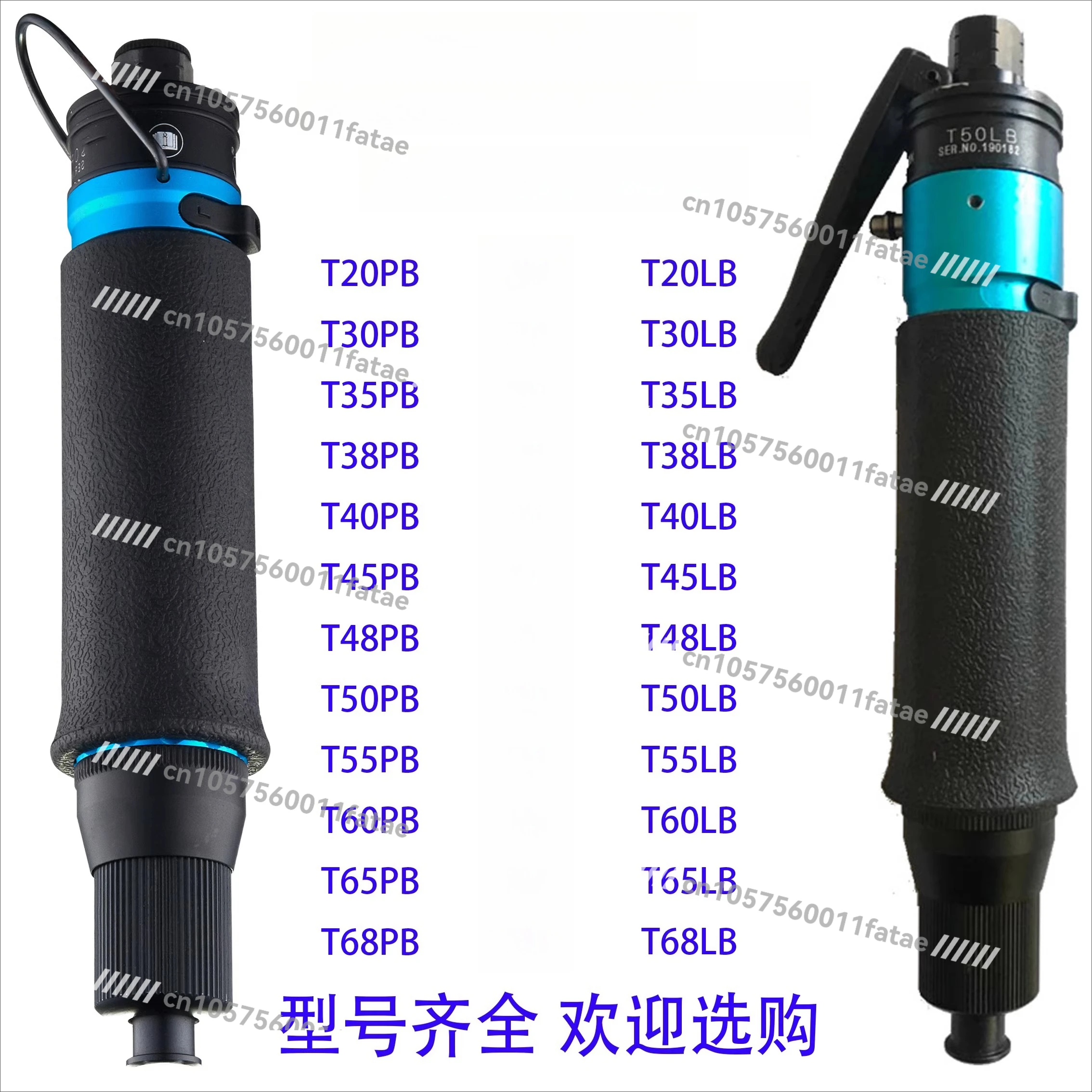 

Automatic Pneumatic Screwdriver T30PB T30LB T40LB T45PB High-Torque Electric Screwdriver