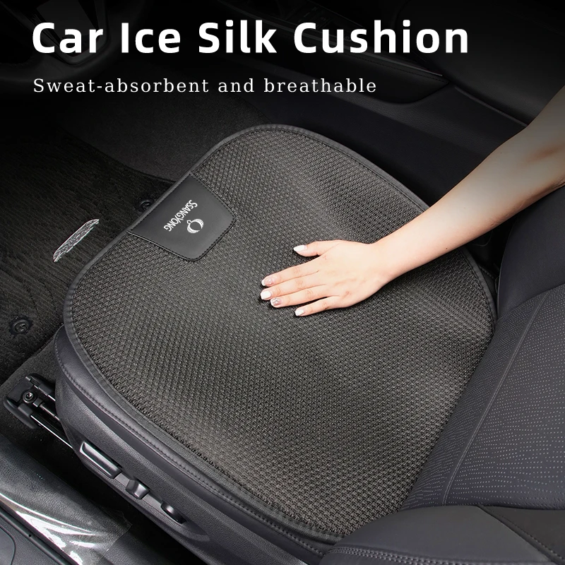 Car Seat Cover Front Rear Seat Ice Silk Cushion Pad Protective Mat For SsangYong Actyon Korando Rexton Kyron Rodius Tivoli Musso