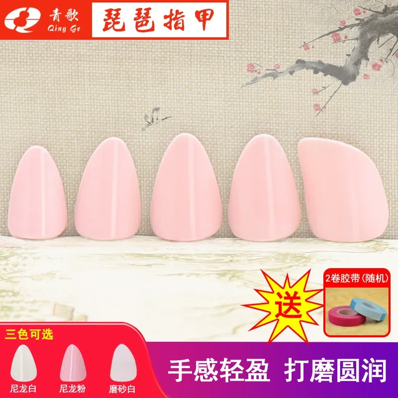 

Pipa Nails Covers Musical Instrument Finger Picks Lute Accessories Plastic Guard Child