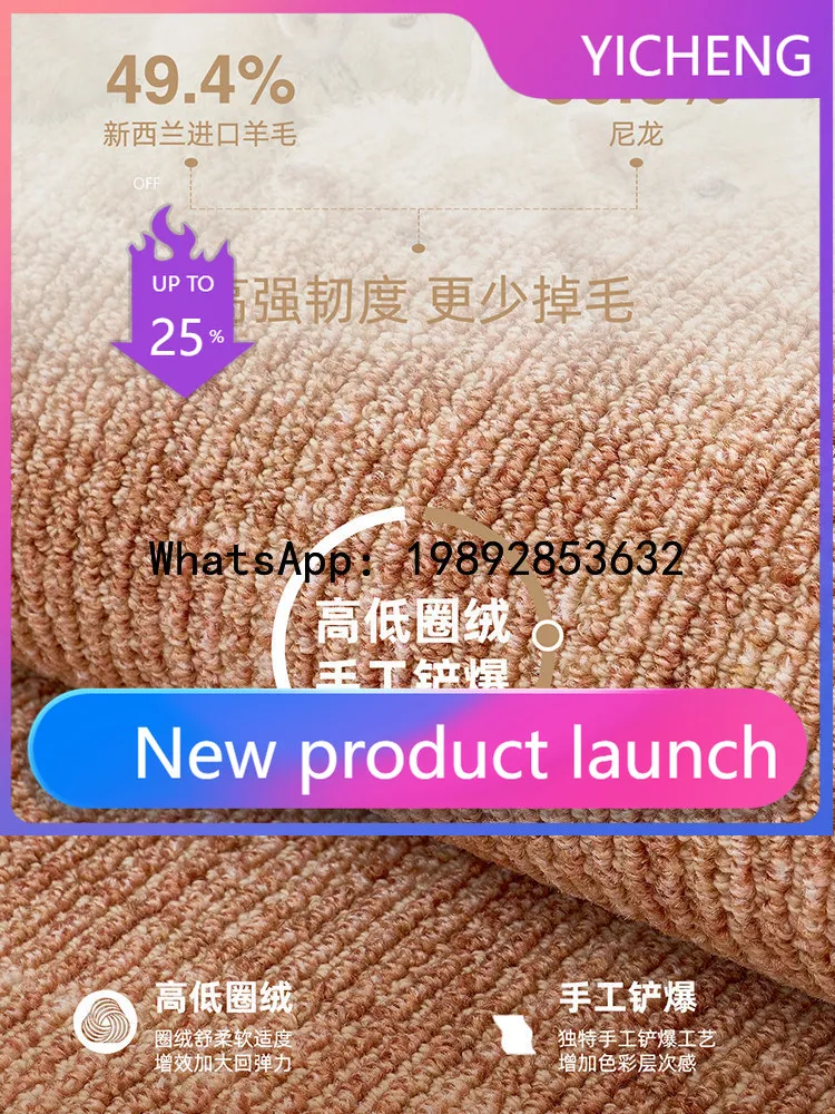 PYJ living room bedroom mansion standard villa full of custom modern light luxury sofa coffee table wool carpet