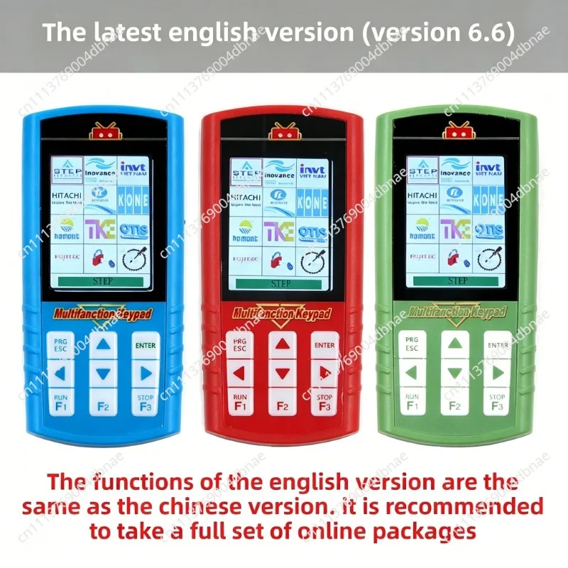 Elevator Chinese and English Multi-universal Operation Server Decryption Decoder Blu-ray