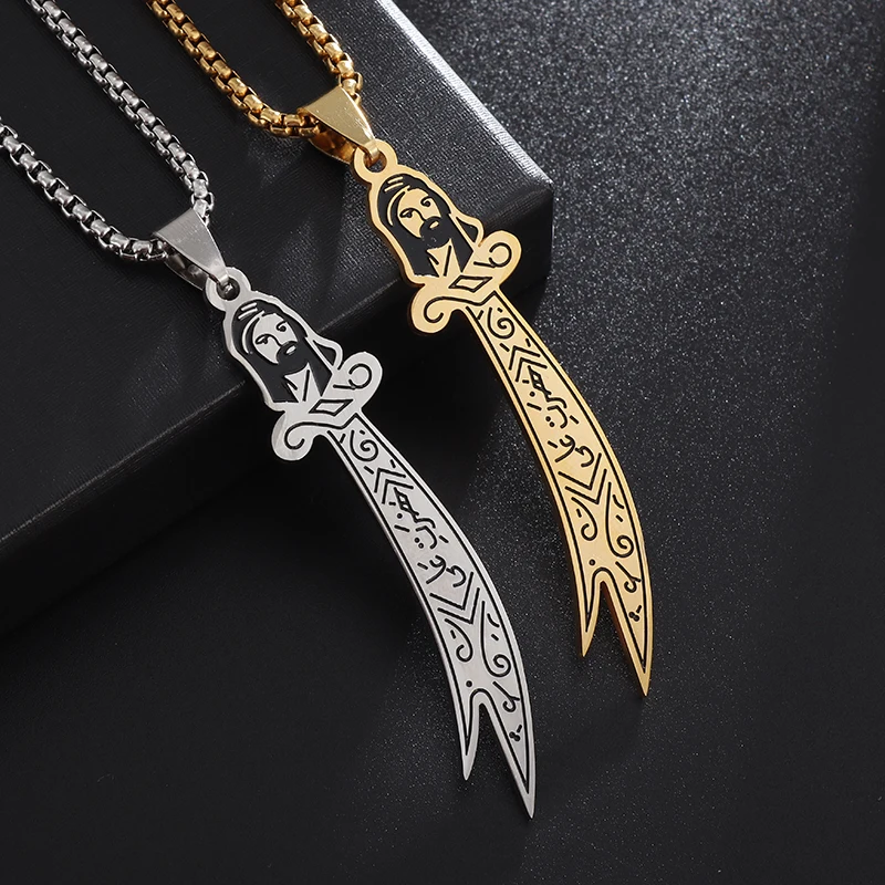 Retro Islamic Quran Scimitar Machete Sword of Ali Pendant Stainless Steel Necklace Men's Personalized Fashion Religious Jewelry