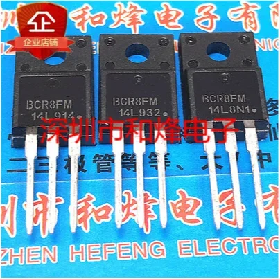 20PCS 50PCS BCR8FM-14L  TO-220F 700V 8A