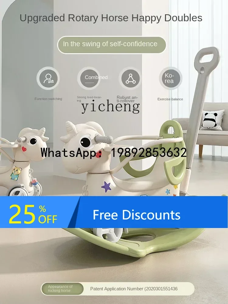

AD Rocking Horse Children's Rocking Horse Baby Luge Two-in-One Toy Drop-Resistant Small Rocking Horse