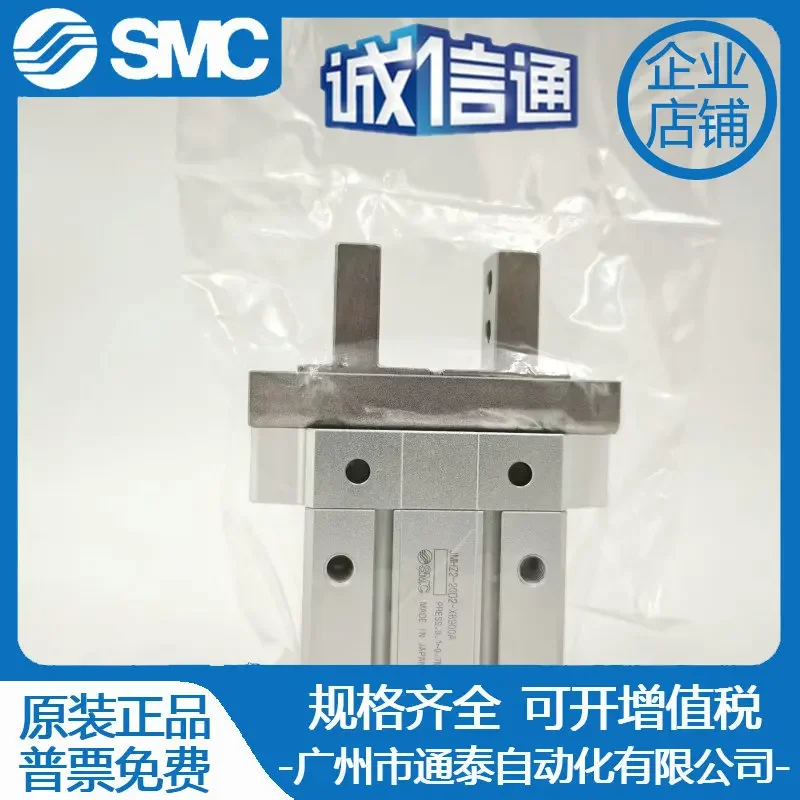 2026 New Original SMC Parallel Opening And Closing Air Claw JMHZ2-20D2-X6900A Delivery On Time, Consult And Negotiate