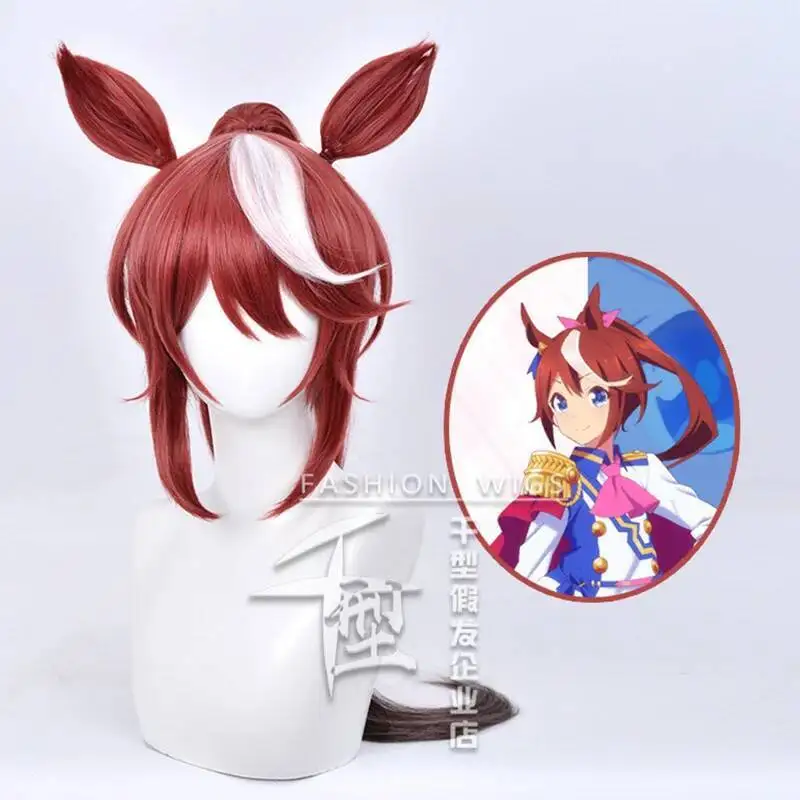 Umamusume Pretty Derby Tokai Teio Wig With Ears Cosplay Costume Heat Resistant Synthetic Hair Toukai Teiou Long Ponytail Wigs