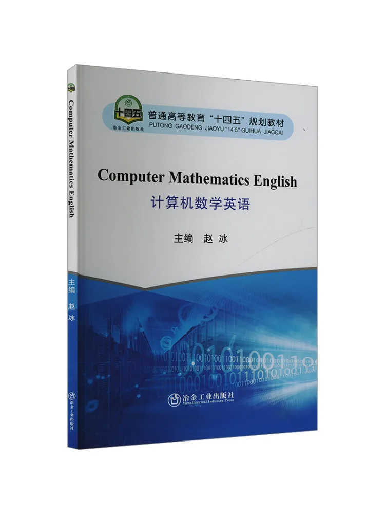 

Book-Winshare Computer Mathematics English