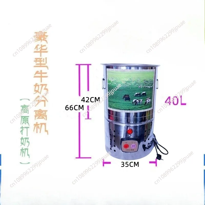 Milk separator, full steel drum, separation barrel, milk skim machine, large butter tea mixing barrel, butter tea mixing drum