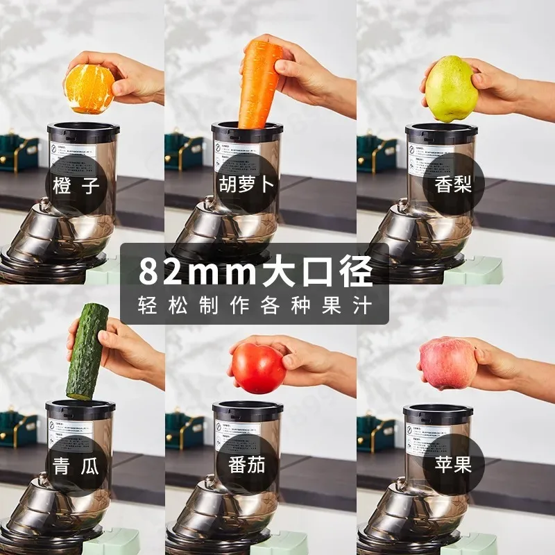 Korean Style Original Juice Machine Household Slag Juice Separation Fruit Vegetable Portable Fresh Pure Juicer Cup