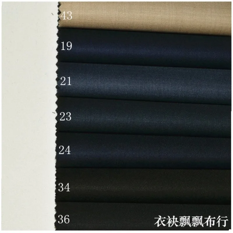 Suit fabric Fine-spun high-count beige blue iron and black pants skirts