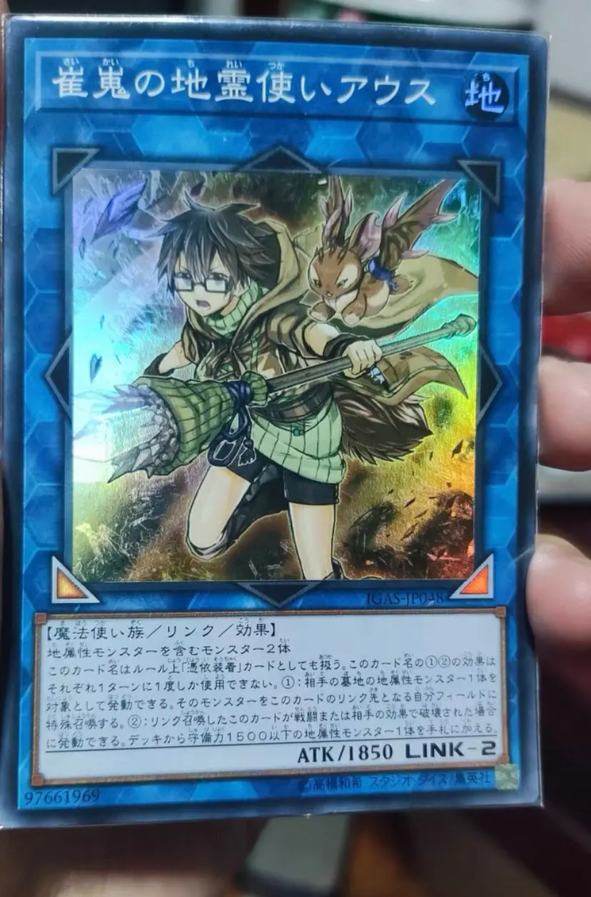 Yugioh-IGAS-JP048 Aussa the Earth Charmer, inmovible, súper raro