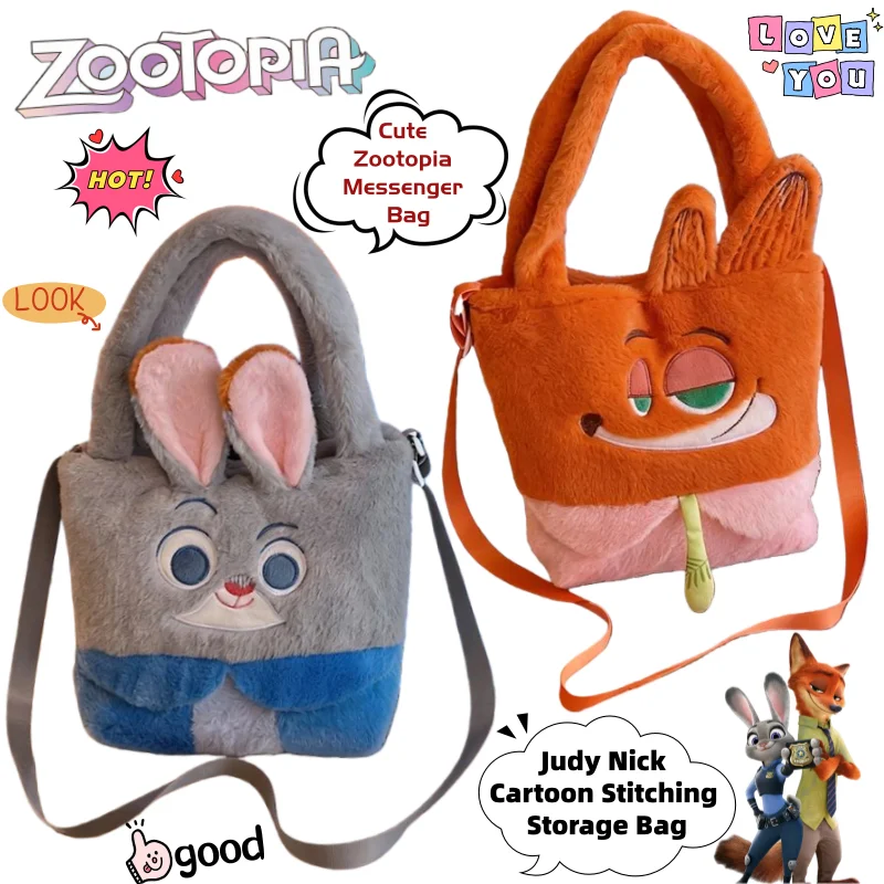 

Disney Zootopia Judy Hopps Nick Wilde креативная анимационная сумка с периферийной строчкой персонализированная милая сумка для хранения с героями мультфильмов подарок