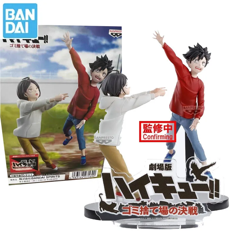 

Bandai Original Kozume Kenma Tetsurou Kuroo Gekijoban Haikyu!! Gomi Suteba No Kessen Anime Action Figures Toys for Kids Gifts