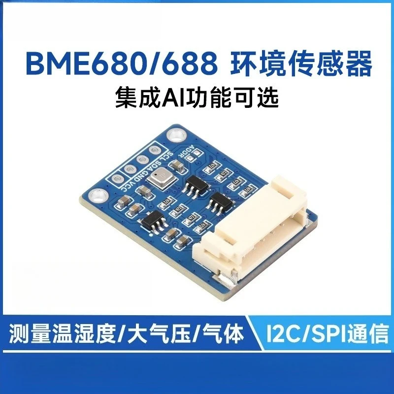 Embedded Smart Environment Monitoring Module 4-in-1 Temp Humidity Pressure Gas Detection AI Air Quality Analysis Sensor