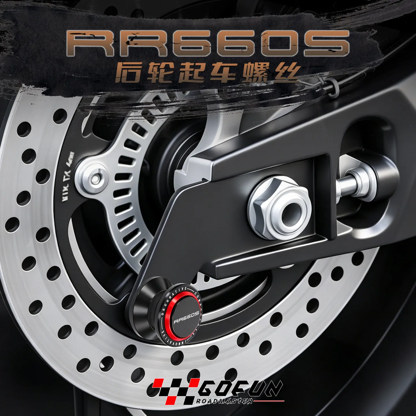 2026 NEW For VOGE RR660S RR 660S RR660 S 660RR Motorcycle CNC Accessories Swingarm Spools Slider Stand Bobbins RR 660 S Parts