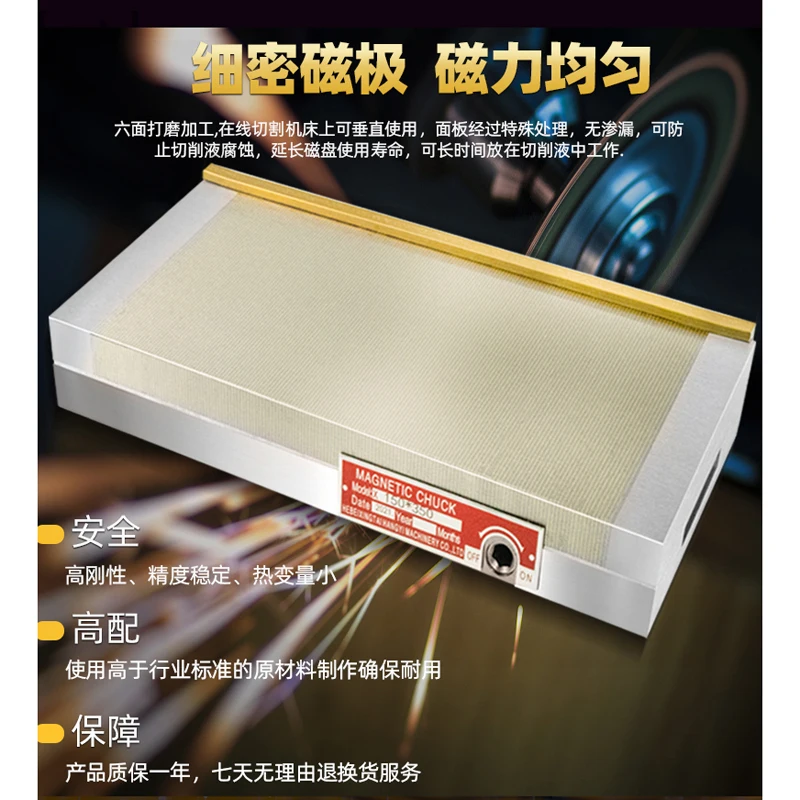 Ultra-powerful Grinder Sucker Cnc Permanent Magnetic Fine-grained Disk Flat Plate Dense Brass Magnetic Table 70*150MM