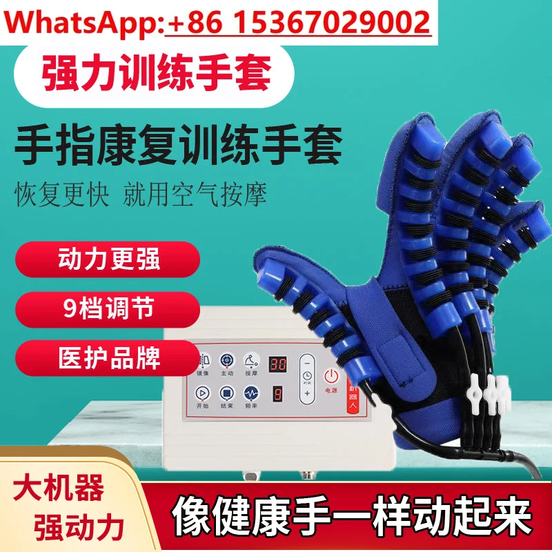 

Finger rehabilitation training equipment Electric hand Functional exercise Hand hemiplegia Stroke rehabilitation robot