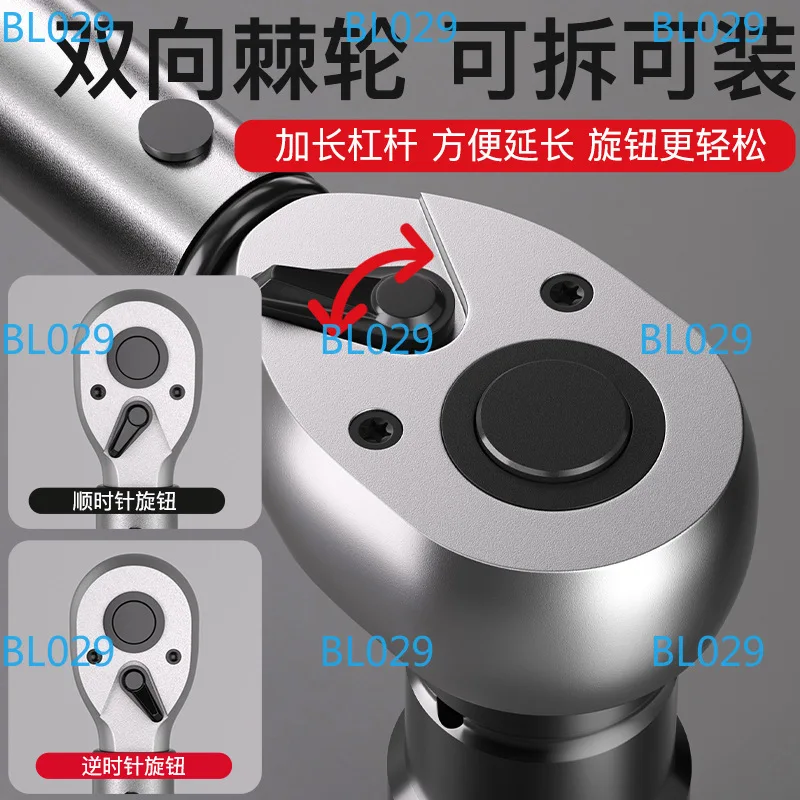 72-Tooth Adjustable Kilogram Torque Wrench High Precision Torque Wrench Preset Two-way Ratchet