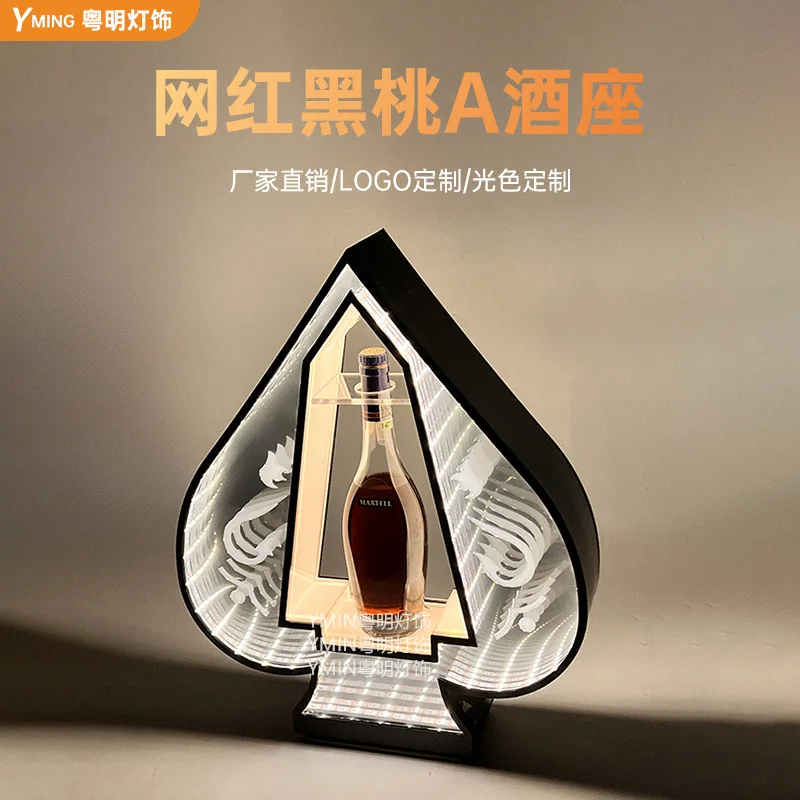 

Барное светодиодное светящееся винное сиденье Spade A Abyss Melaleuca, зеркальная витрина, иностранное вино, красное вино, сиденье для шампанского