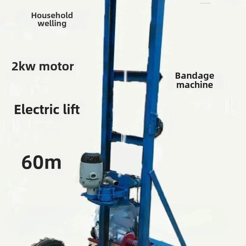 Well drilling equipment drilling machine drilling machine for home small 100 meters indoor automatic lifting folding water well