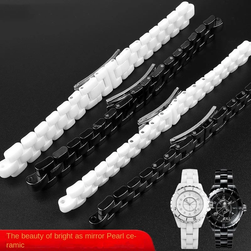 Pearl Ceramic Watch Strap For CHA-N-EL Men and Women Couples Watch Chain with Case bezels Raised Mouth Bright Black and White