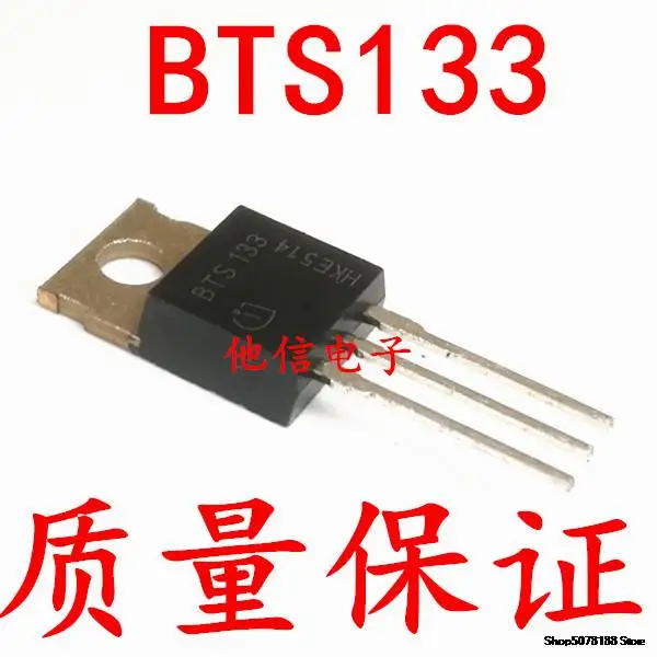 

BTS133 TO-220 21A/60V