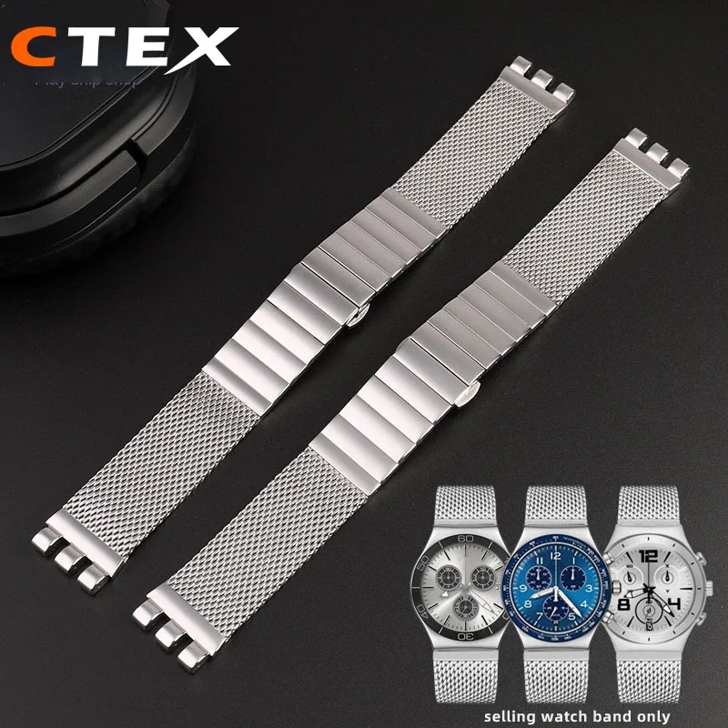 YCS443G الرجال المعصم حزام 19 مللي متر 20 مللي متر 21 مللي متر حزام (استيك) ل سواتش واتشباند غرامة الفولاذ المقاوم للصدأ للطي مشبك معدني شبكة حزام