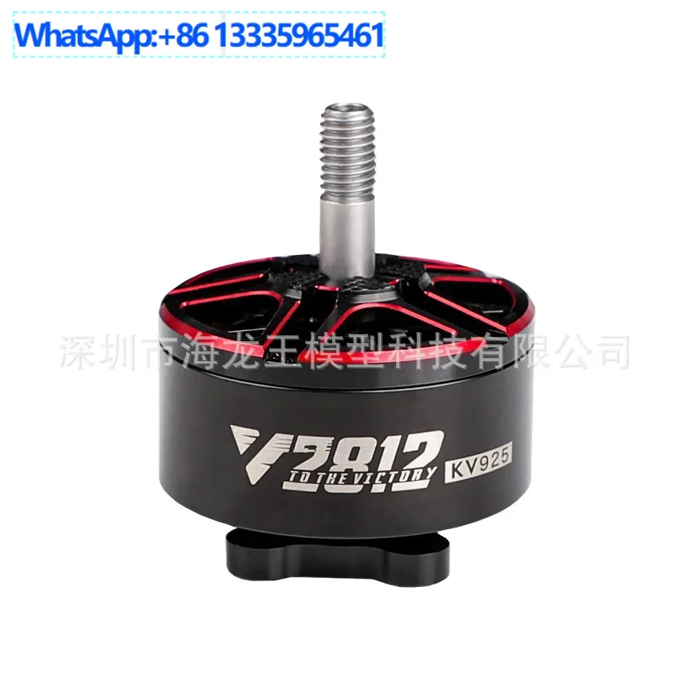 

TMOTOR V2812 925KV/1155KV motor, suitable for 7~ 8 inches, motor base 19 * 19mm