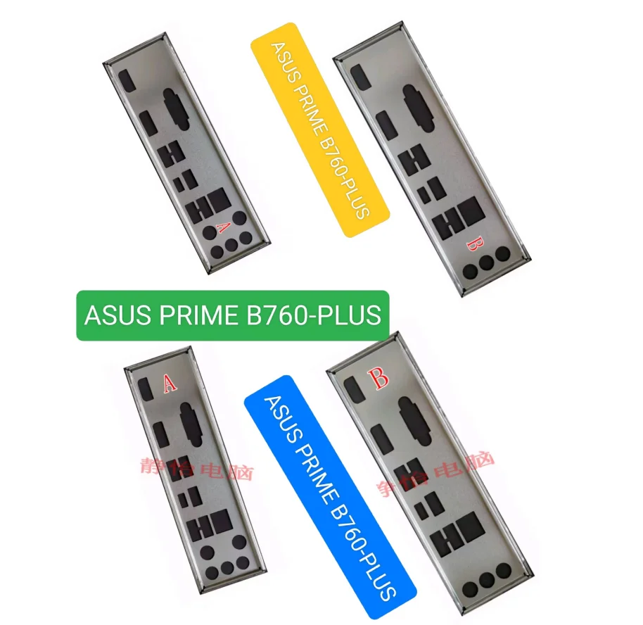 Задняя пластина экрана ввода-вывода, задняя пластина, задняя пластина, кронштейн из нержавеющей стали Blende для ASUS PRIME B760-PLUS